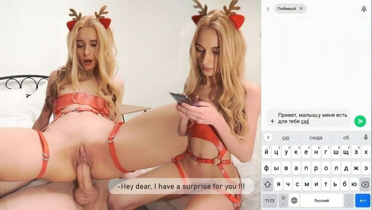 [PornForce] - Carla Cute's Christmas Surprise: A Big Cock Blowjob - Carla Cute - Abel Black